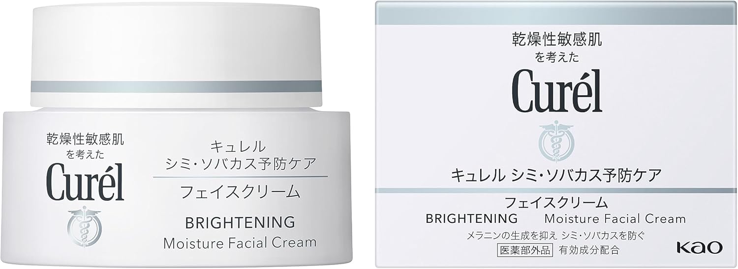 キュレル 花王(Kao) 美白クリーム 40g