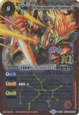 Battle Spirits BS59 BS50-10thX01 Light Dragon Knight God Sajit Apollo Dragon X 10thX [2022] [Old Frame Ver.]