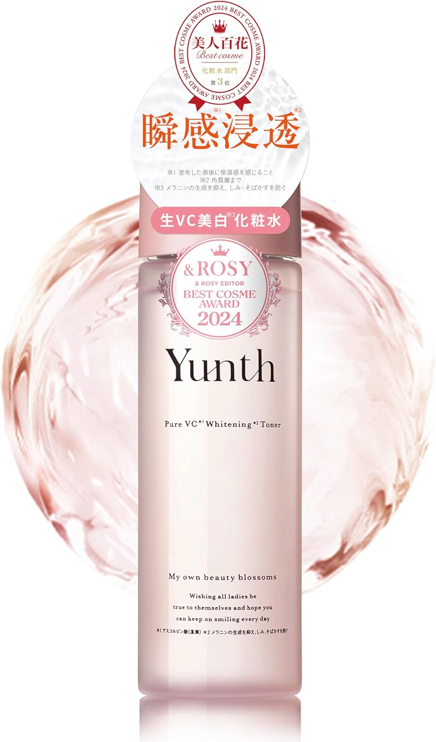 Yunth (Quasi-drug) Raw VC Whitening Lotion, 4.2 fl oz (120 ml) (Lotion, Cosmetics, Skin Care, Pores, Cosmetics, Beauty)