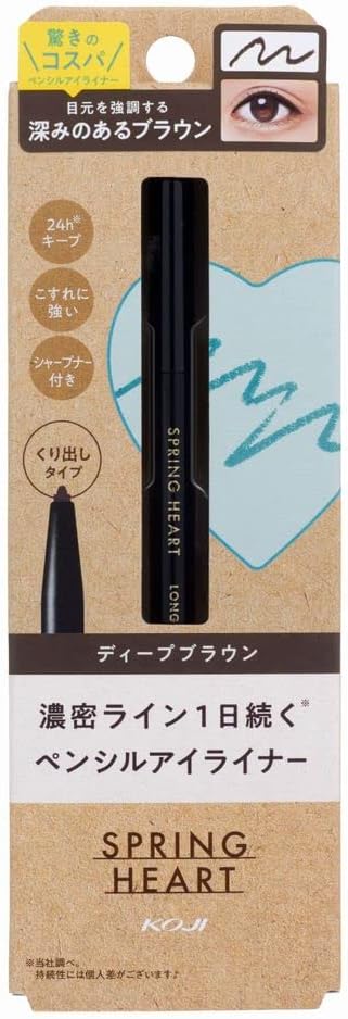 Springheart Long Lasting Eyeliner Deep Brown Pencil Type