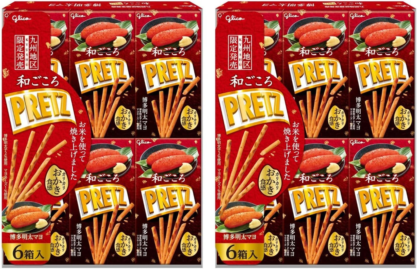 Ezaki Glico Pretz Hakata Mentai Mayo, 12 Boxes, Wagokoro PRETZ Snack Sweets, Fukuoka Souvenir, Local Sweets, Limited Sale in Kyushu District