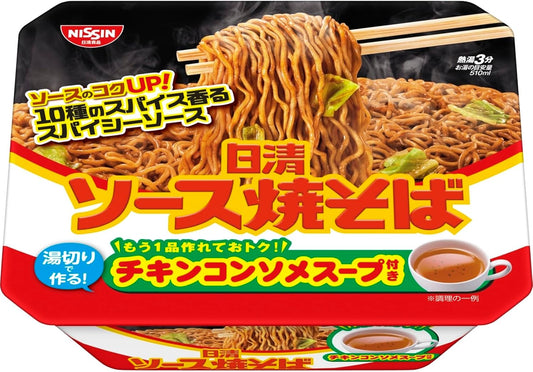 Nissin Sauce Yakisoba Cup with Chicken Soup, 3.6 oz (104 g)