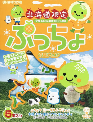 [Hokkaido Limited Sweets] Pucho Yatsari Melon, Pack of 5