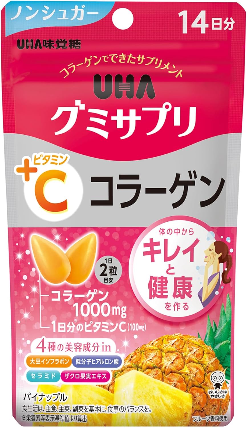 UHA Gummy Supplement VC + Collagen, 14-Day Supplement SP