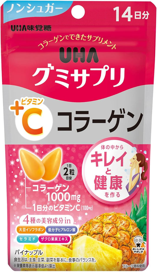 UHA Gummy Supplement VC + Collagen, 14-Day Supplement SP