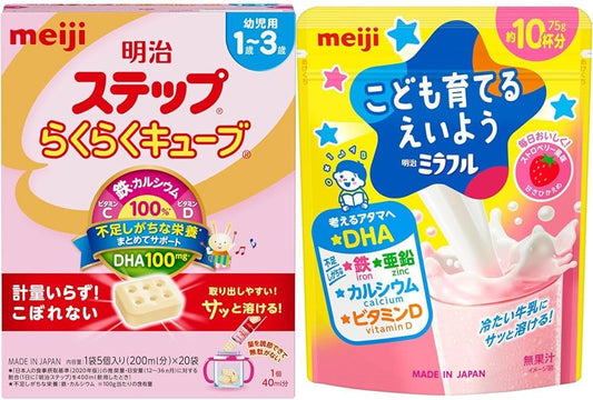 【Set Purchase】Meiji Step Easy Cube 560g (28g×20 bags) + Meiji Mirafull Powdered Beverage Strawberry Flavor (about 10 cups)