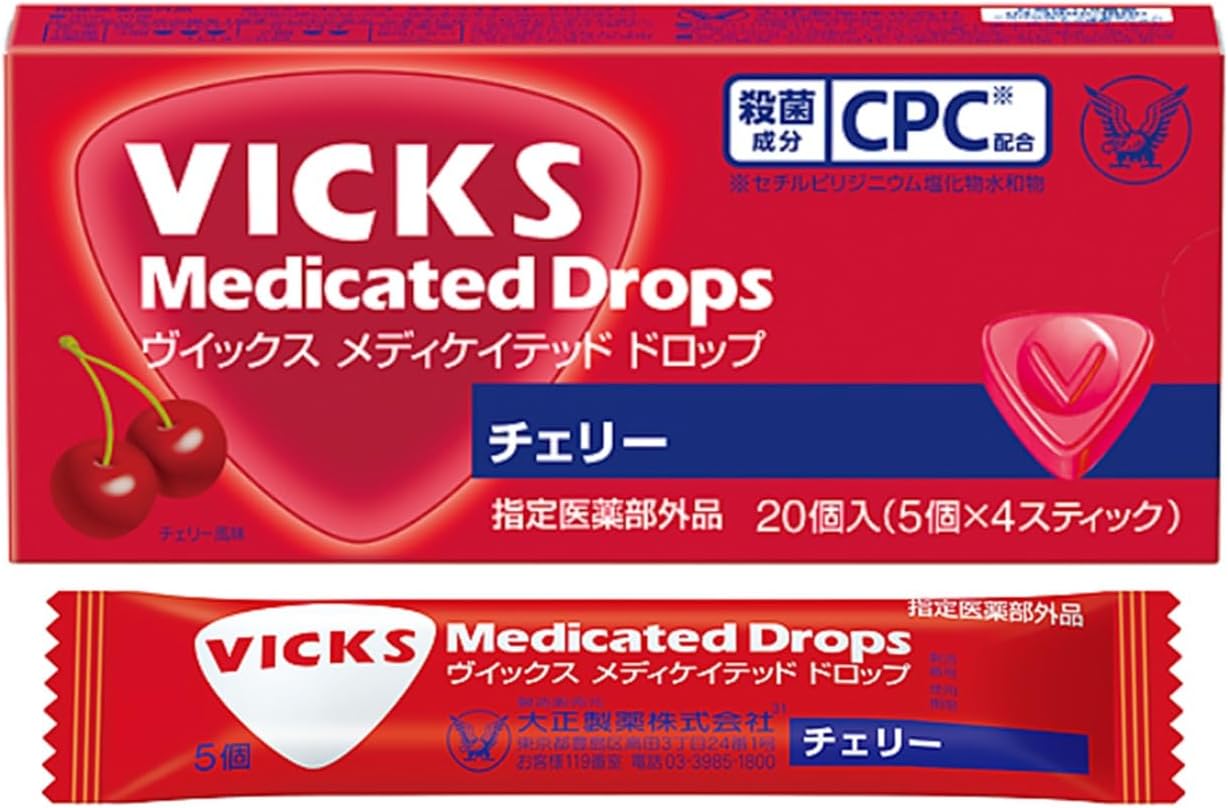 大正製薬 ヴイックス メディケイテッドドロップ チェリー 20個 [指定医薬部外品]
