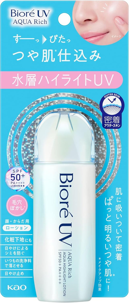 Bioré UV Aqua Highlight Lotion 70ml Tone Up Sunscreen SPF 50+PA+++