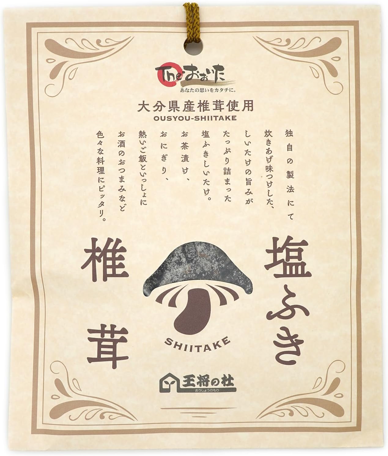 (For Cooked Rice or Chazuke) Ohsho no Dude, 100% Salt Shiitake Mushroom from Oita Prefecture (1.4 oz (40 g) x 3 Bags), Ohsho Shiitake Made in Japan, Dried Shiitake Mushroom