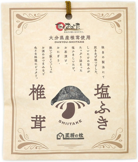 (For Cooked Rice or Chazuke) Ohsho no Dude, 100% Salt Shiitake Mushroom from Oita Prefecture (1.4 oz (40 g) x 3 Bags), Ohsho Shiitake Made in Japan, Dried Shiitake Mushroom