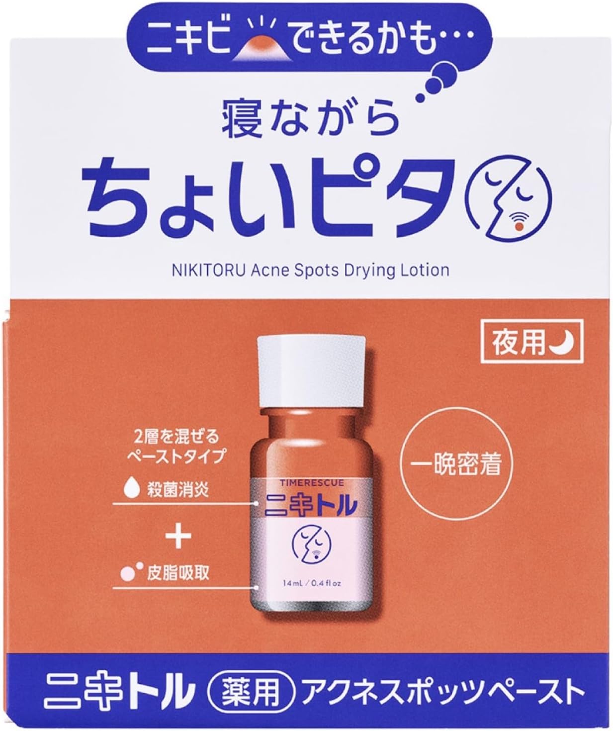 Time Rescue Nikitol Medicated Acnes Spot Paste, Quasi-Drug, Acne Prevention, For Sleeping, Intensive Care, For Night, Quick Drying, 0.5 fl oz (14 ml)