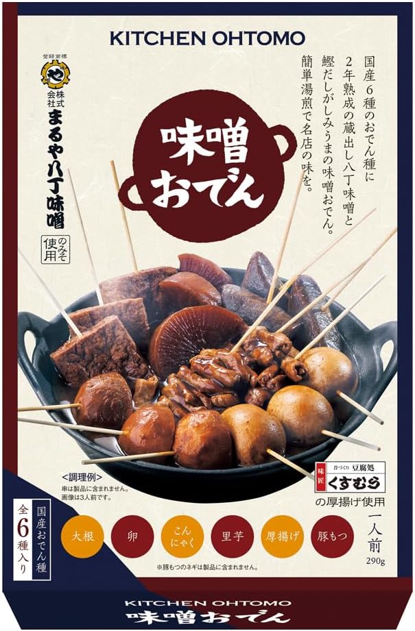 Kitchen Oyomo Miso Oden, Retro, Oden, Nagoya Souvenir, Steamed, Domestic, Room Temperature, 1 Serving, 9.8 oz (290 g)