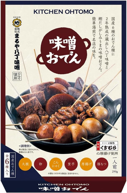 Kitchen Oyomo Miso Oden, Retro, Oden, Nagoya Souvenir, Steamed, Domestic, Room Temperature, 1 Serving, 9.8 oz (290 g)