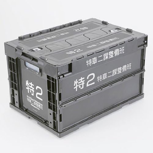 Groove Garage THE NEXT GENERATION Patlabor Special Vehicle Section 2 Maintenance Team Dedicated Folding Container