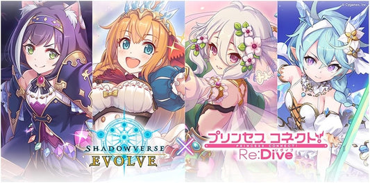 Shadowverse EVOLVE Collaboration Pack Princess Connect! Re:Dive 12-Pack Box
