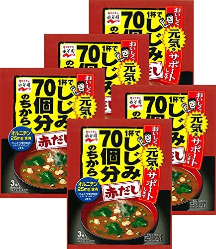 Nagatanien Chikara Miso Soup, Red Soup, 3 Servings (Set of 5)