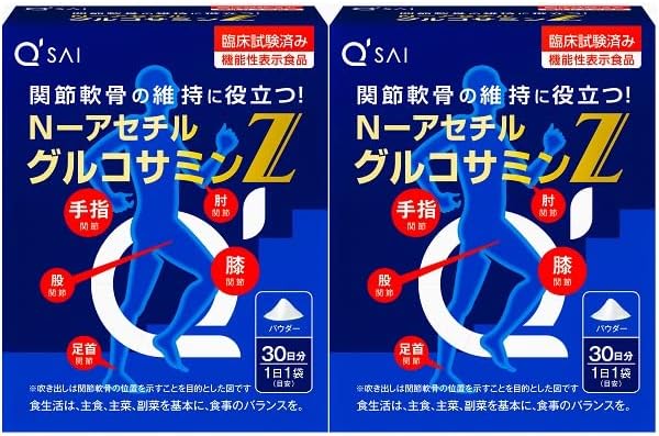 Kyusai N-Acetyl Glucosamine Z, 30 Bags, 2 Boxes, Food with Functional Display