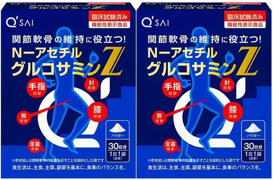 Kyusai N-Acetyl Glucosamine Z, 30 Bags, 2 Boxes, Food with Functional Display