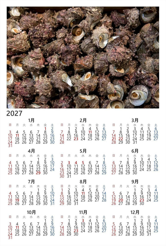 【2027年カレンダー】【食のポストカード】山口県下関市 唐戸市場に山積みされた新鮮なサザエ はがき お土産 ハガキ 撮影/daikegoro