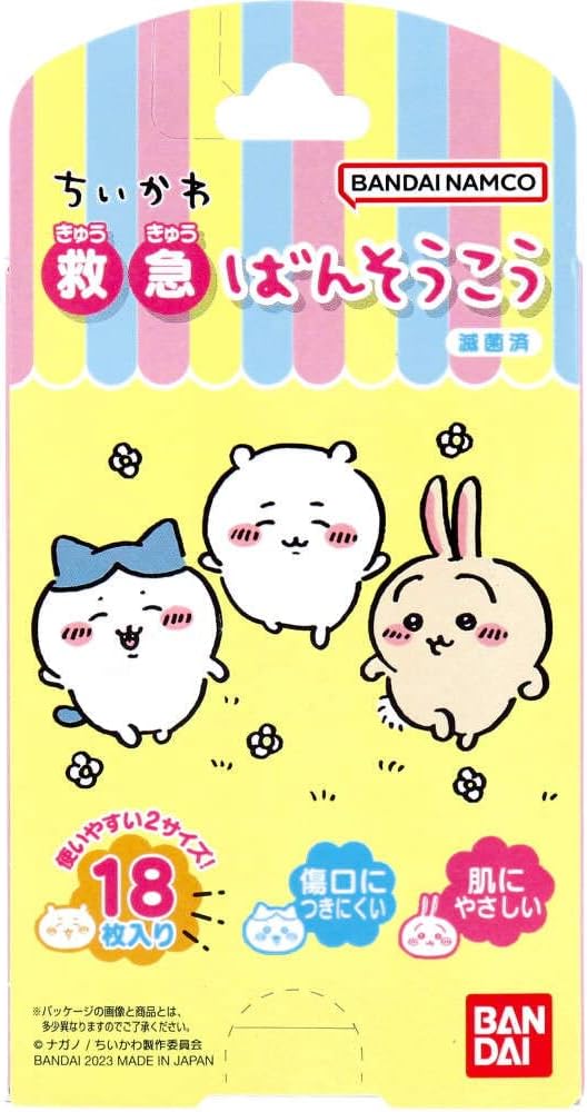 Bandai (BANDAI) First Aid Bandages Chiikawa Suitable for Ages 3 and Up