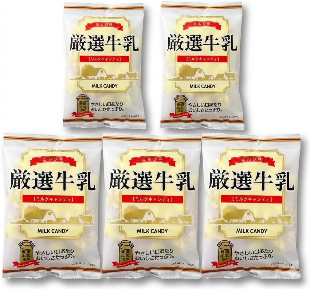NS Carefully Selected Milk Candy, 2.5 oz (70 g), Made in Japan, Individual Packaging, Candy, Sweets, Treats, Milk Flavor, Sweets, Tea Infuser, Mellow Smooth, Refreshing, Share, Portable Family Pack