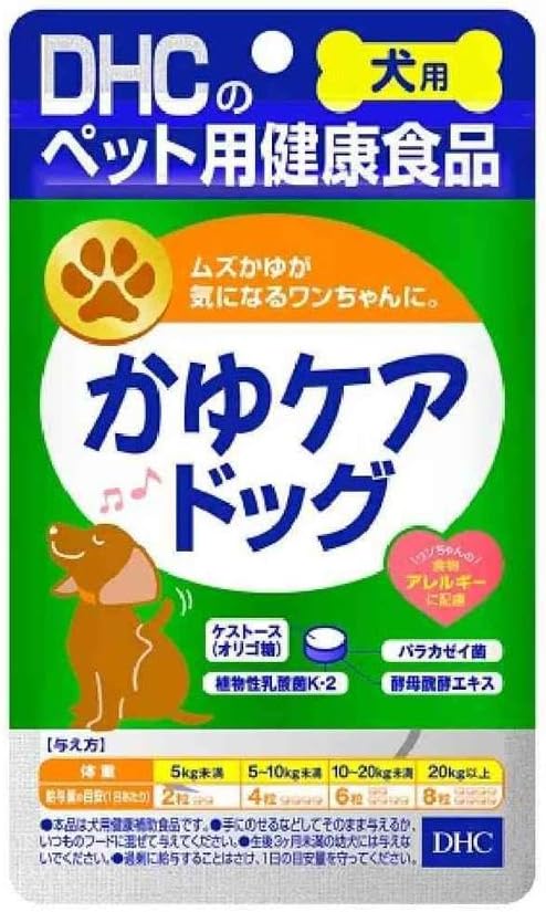 DHC Dog Supplement for Itch Care (60 pcs)