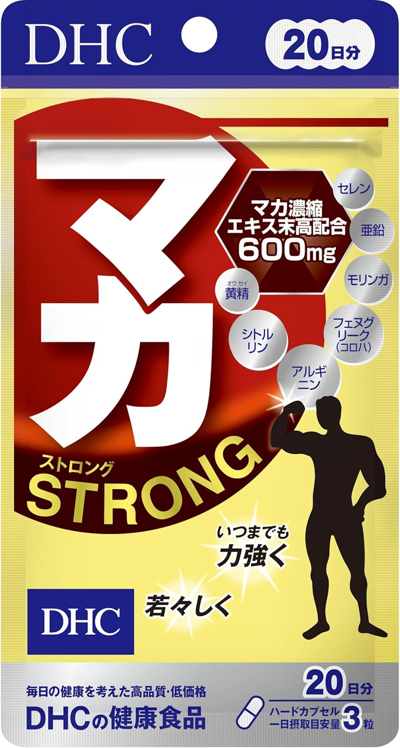DHC Maca Strong 20-day portion