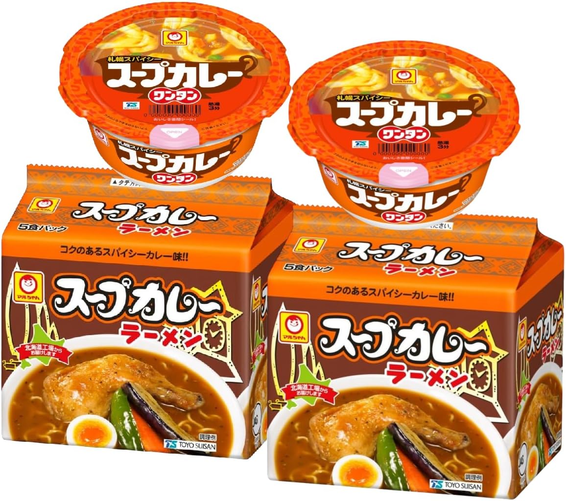 (Bulk Purchase) Local Limited Edition Soup Curry Ramen 5 Meals x 2 Bags & 2 Soup Curry Wonton + 2 Pairs of Chopsticks, Hokkaido Delicious Set