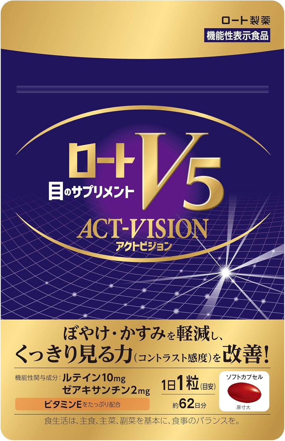 Rohto V5 【Official】Rohto V5 Act Vision Large Capacity 62 Pills (2 Months Supply) Lutein Zeaxanthin Functionally Labeled Food (Vision, Visual Field, Blurred Vision, Blue Light)