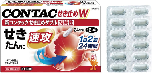 【Class 2 Medical Product】New Contac Cough Drop Double Long-lasting 24 Capsules