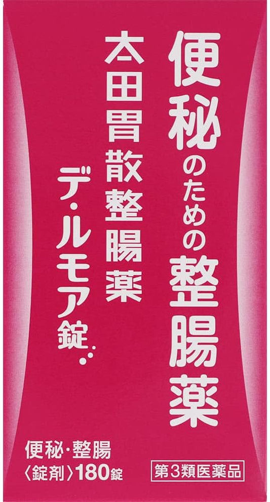【第3類医薬品】太田胃散整腸薬 デ・ルモア錠 180錠 ×5