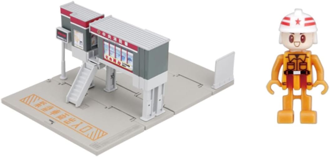 Takara Tomy Tomica Tomica Town Fire Station (with Firefighter) Mini Car Toy Ages 3+