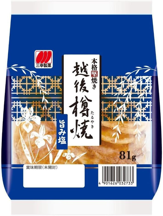 Miko Shikka Echigo Taruyaki Umami Salt 81g