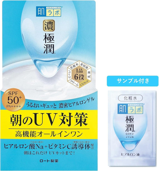 Hadalabo Gokujun UV White Gel, All-in-One Gel, Body, 3.2 oz (90 g) (Contains SPF 50+, PA++++ Vitamin C Derivatives) + Rich and Perfect Mask