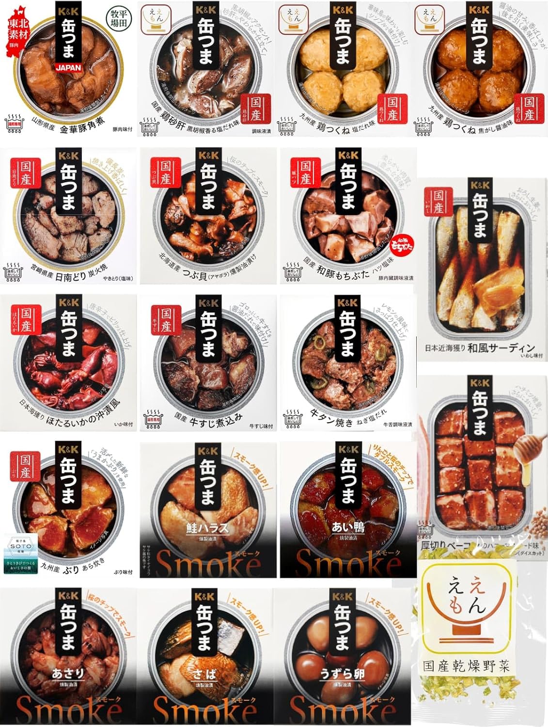 Canned Tanned Assorted Snacks, 18 Cans Set, Domestic K&K Premium Canned Meat, Fish, Side Dishes, Snack Set, Food, Emergency Food, Domestic Dried Vegetables