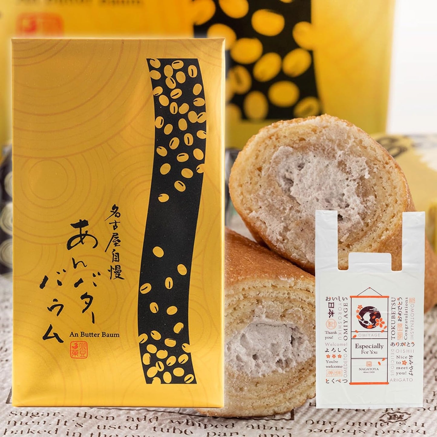 Nagoya Pride An Butter Baum 10-Piece Baked Goods Individually Wrapped