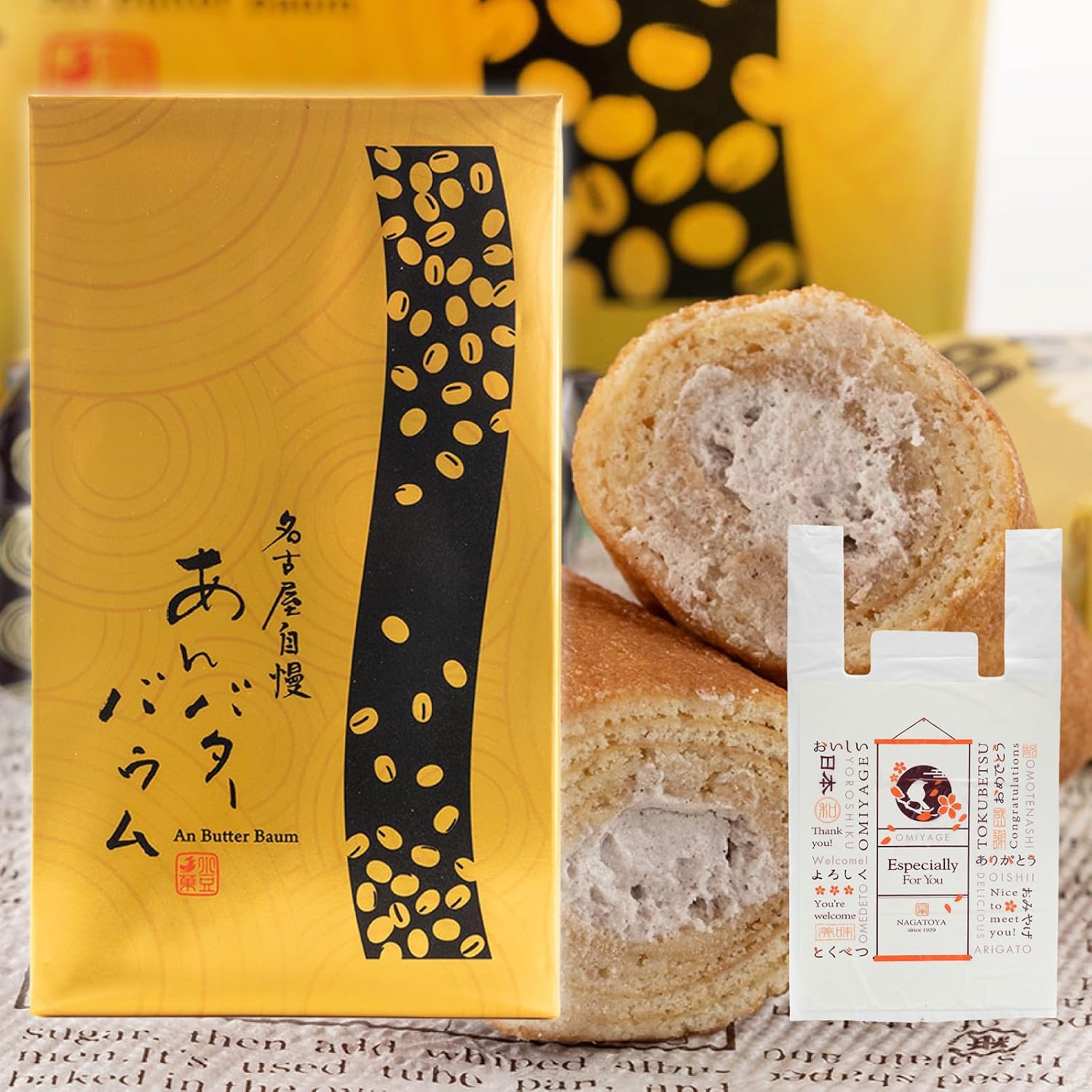 Nagoya Pride An Butter Baum 10-Piece Baked Goods Individually Wrapped