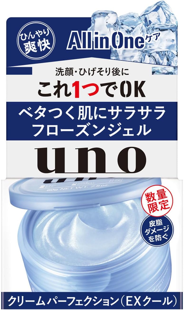 UNO Cream Perfection Cool 80g (1)