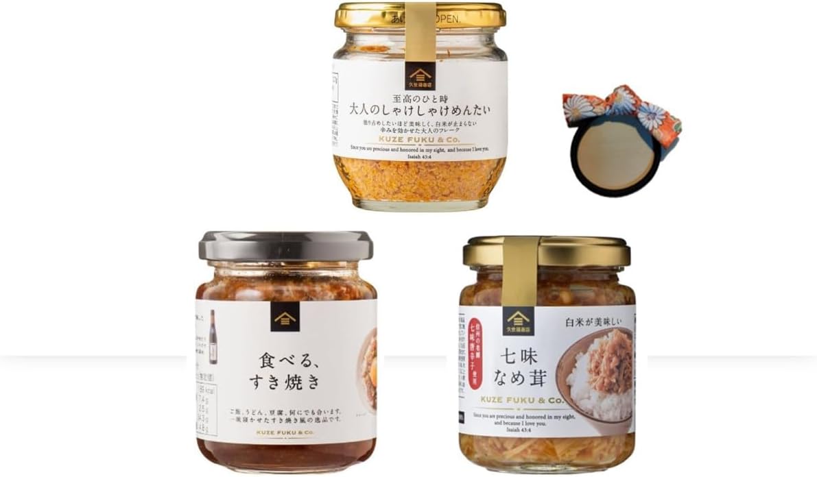 Kusekobo Store Adult Shaki Shaki Mentai Seven Spice Pickled Vegetables, Eating Sukiyaki 3-Piece Set Combination Rice Companion with Original Hairband (Made Using Kimono Scraps)