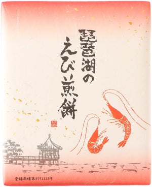 Shigaho Lake Biwa Shrimp Mancake, 14 Pieces, Made in Japan, Gift, Souvenir, Made in Japan