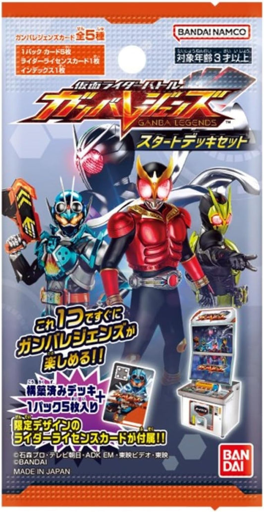BANDAI Kamen Rider Battle Gun Vallegens Start Deck Set (Box) 25 Pack