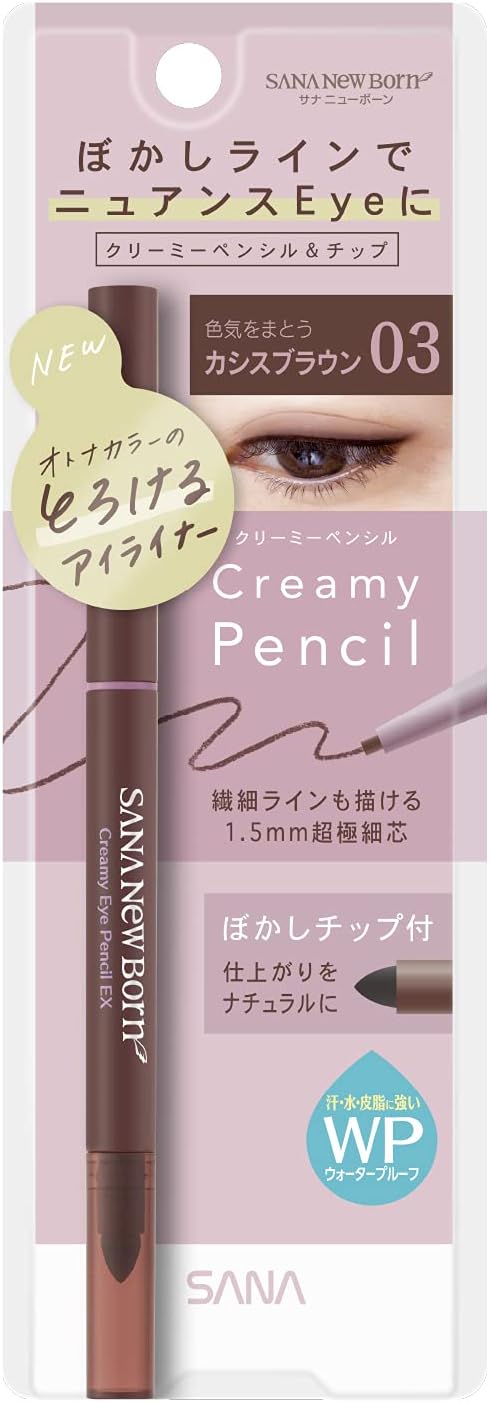 Newborn Creamy Eye Pencil EX 03