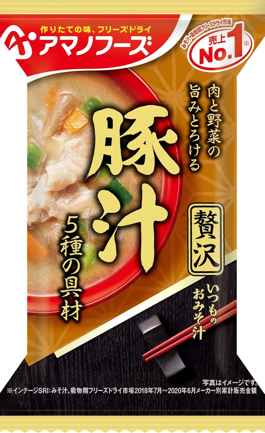 Amano Foods Everyday Miso Soup, Luxury Pork Soup 125g (12.5g x 10 servings)