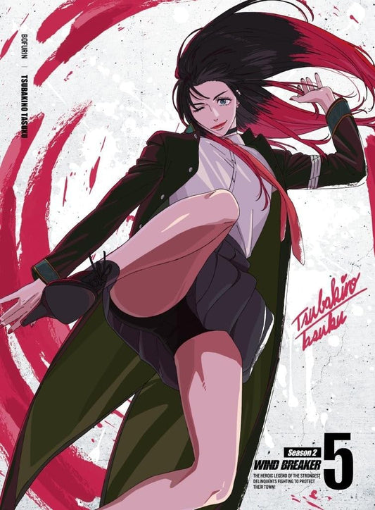 WIND BREAKER Season 2 5(完全生産限定版) [DVD]