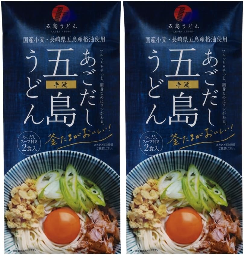 (2 Bag Set) Hand Rolled Goshima Udon Noodles, Serves 2 (7.1 oz (200 g), Comes with Jaw Soup (0.4 oz (10 g) x 2 Bags) x 2 Bags, Made from Japanese Wheat, Nagasaki Prefecture, Goshima Islands, Souvenir