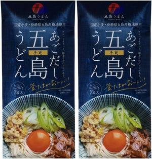 (2 Bag Set) Hand Rolled Goshima Udon Noodles, Serves 2 (7.1 oz (200 g), Comes with Jaw Soup (0.4 oz (10 g) x 2 Bags) x 2 Bags, Made from Japanese Wheat, Nagasaki Prefecture, Goshima Islands, Souvenir