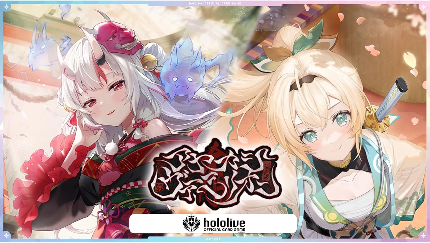 Hololive Official Card Game Booster Pack Vol. 6: Ayakashi Vermillion Box