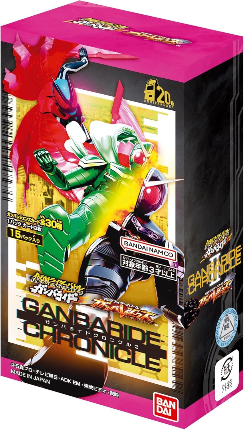 Bandai Kamen Rider Battle: Gunbarejenzu Gunbaraido Chronicle 2 (Box) 15 Packs Included