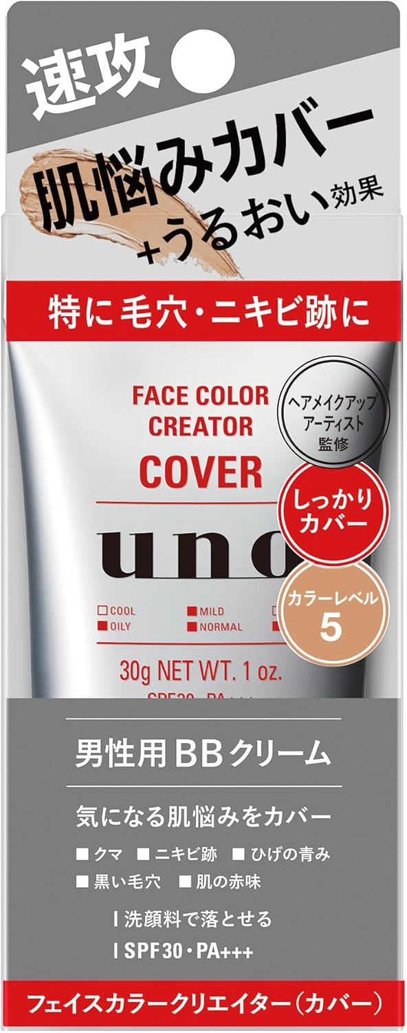 uno Face Color Creator (Cover) Color Level 5 SPF30+ PA+++ BB Cream 30g (x1) Men Makeup BB Cream Pores Acne Scars Sunscreen Sweat Face Wash Men Cosmetics