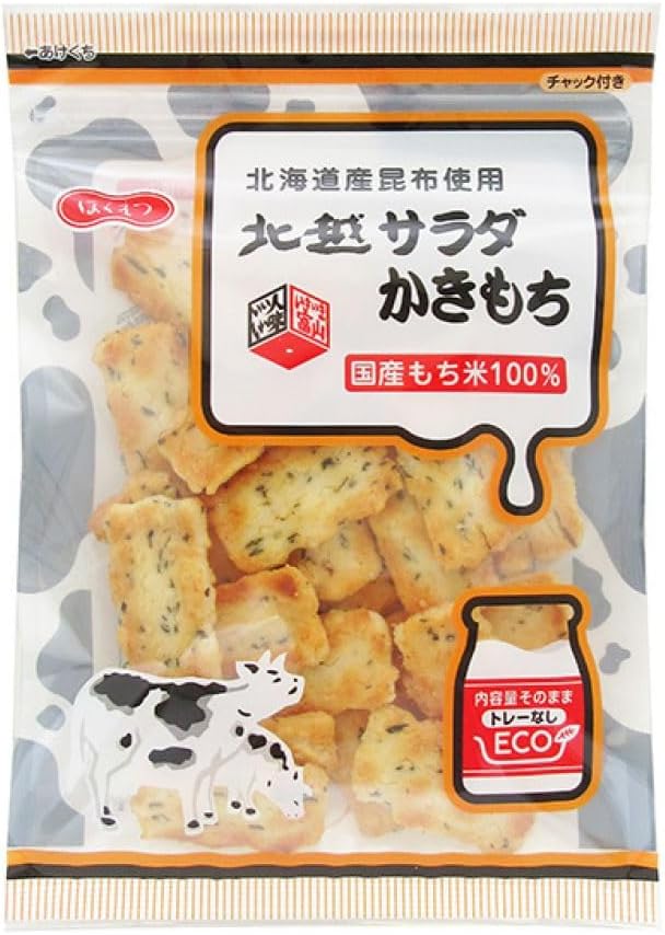 Hokuetsu Salad Kakimochi 2.5 oz (70 g) x 12 Bags